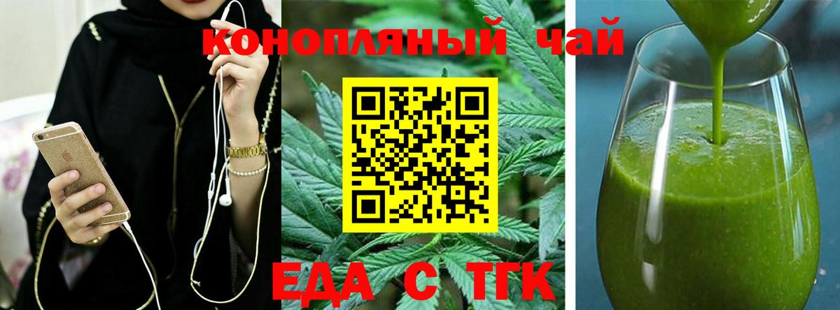 Зима  Canna-Cookies марихуана  Вход с VPN 