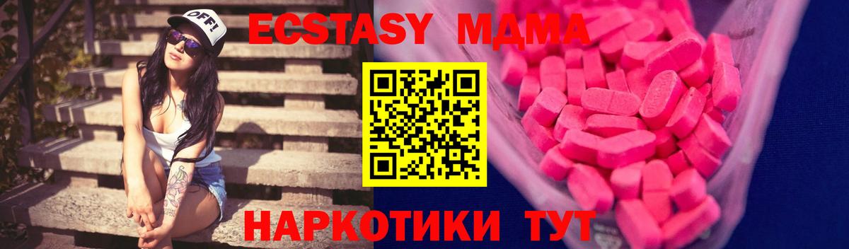 Ecstasy 99% Зима