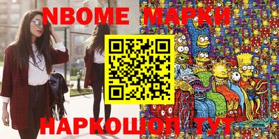 COCAINE Кинель