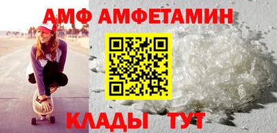 COCAINE Кинель
