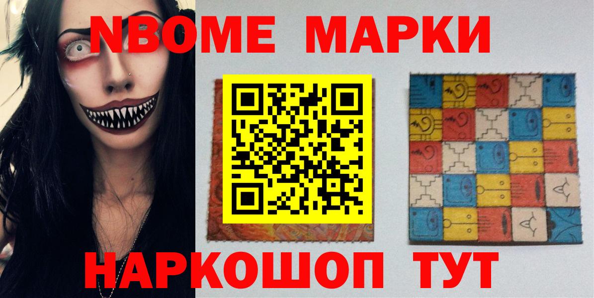 АМФЕТАМИН кристаллы  NBOMe  Конопля  LSD-25  Зима  COCAIN  Вход с VPN  Мефедрон   ГАШИШ 