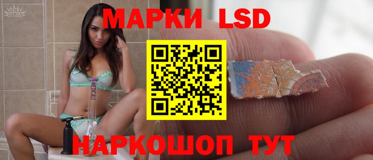 Лсд 25 экстази ecstasy  Вход с VPN  Зима  Лсд 25 экстази кислота 