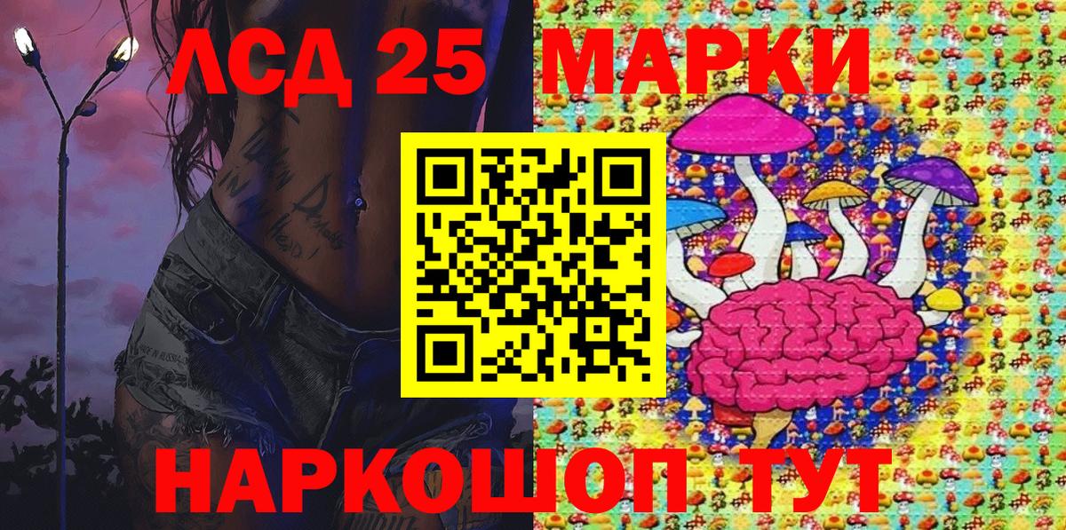 Зима  Марки NBOMe 1500мкг  Вход с VPN 